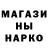 МЕТАДОН кристалл kirrdr