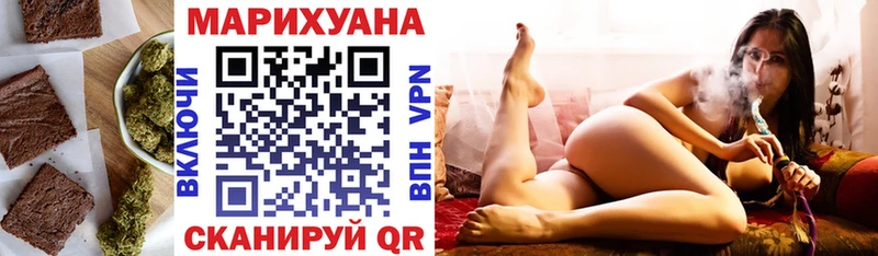 Еда ТГК марихуана  продажа наркотиков  Тейково 