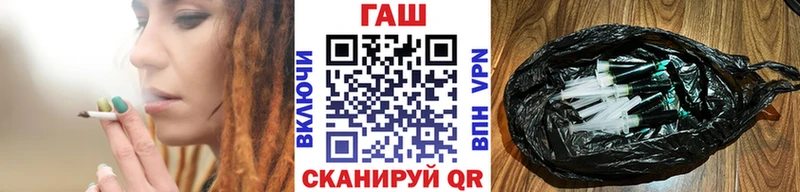 Гашиш Изолятор  мега ТОР  Тейково  наркошоп 