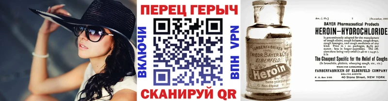 магазин продажи Тейково Героин афганец