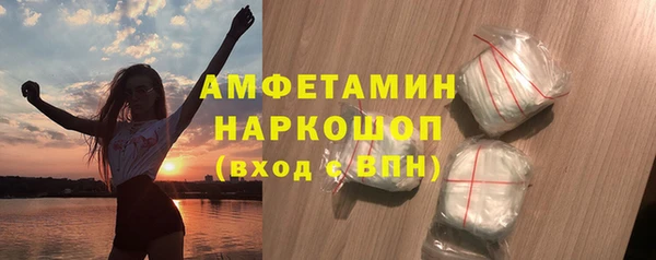 ГАЛЛЮЦИНОГЕННЫЕ ГРИБЫ Алексеевка