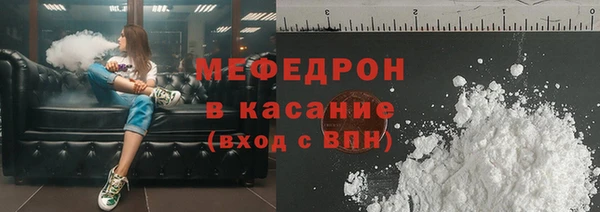 мефедрон мука Алексин
