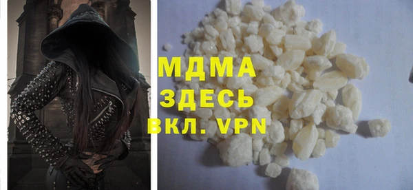 мефедрон мука Алексин