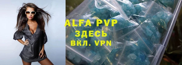 бошки Абдулино