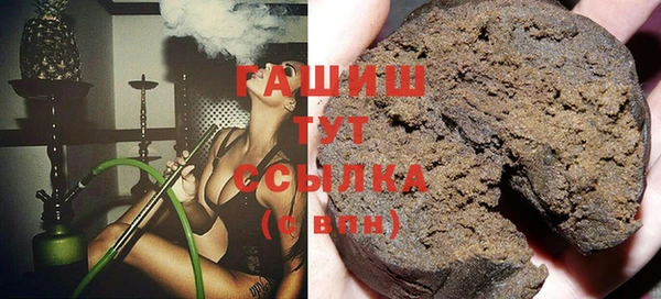 ГАЛЛЮЦИНОГЕННЫЕ ГРИБЫ Алексеевка