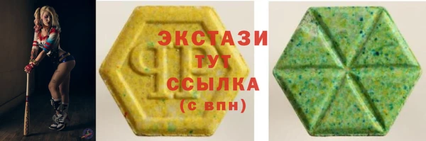 мефедрон мука Алексин