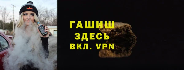 ГАЛЛЮЦИНОГЕННЫЕ ГРИБЫ Алексеевка