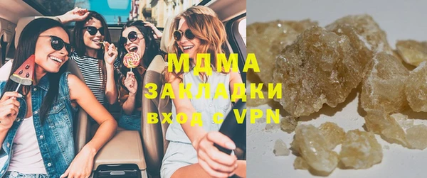 мефедрон мука Алексин