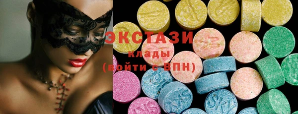ГАЛЛЮЦИНОГЕННЫЕ ГРИБЫ Алексеевка