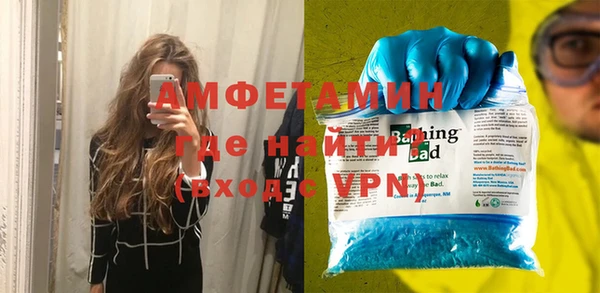 мефедрон мука Алексин