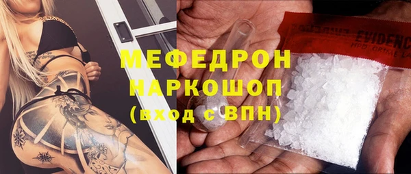 ECSTASY Красноперекопск