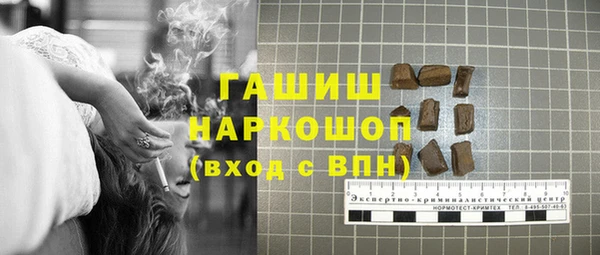 мефедрон мука Алексин