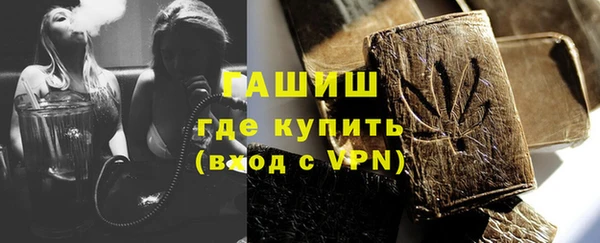 мефедрон мука Алексин