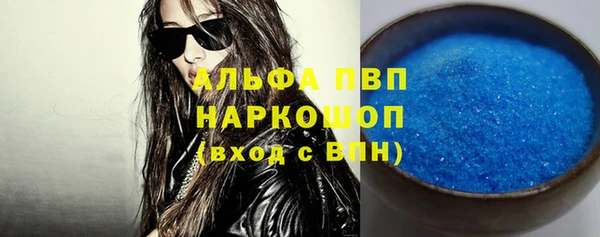 дмт Абаза