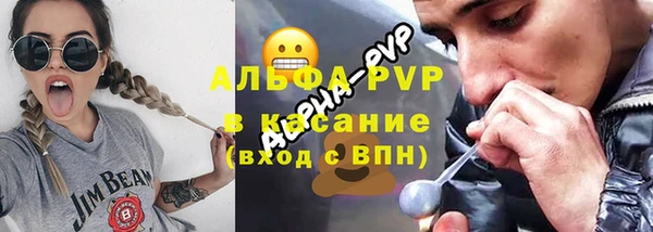 мефедрон мука Алексин