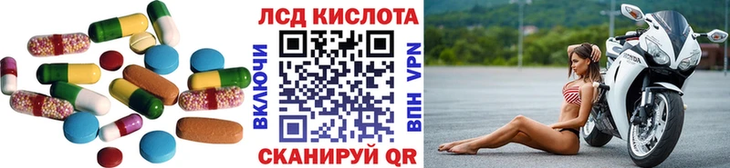 Лсд 25 экстази ecstasy  Тейково 