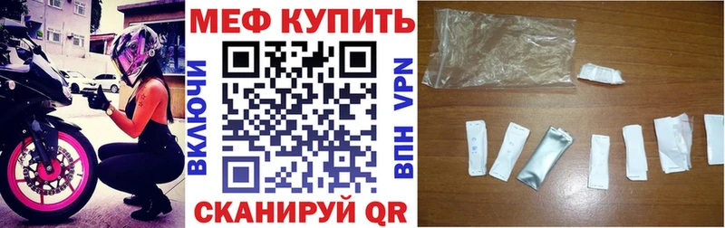 продажа наркотиков  Тейково  МЕФ мяу мяу 