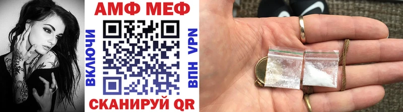 наркошоп  Тейково  Метамфетамин мет 