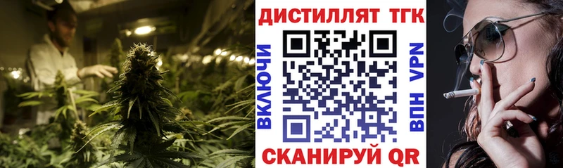 хочу наркоту  Тейково  ТГК Wax 