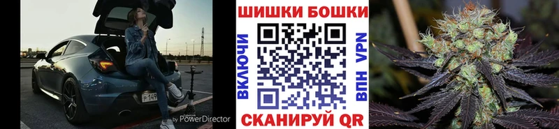 Бошки Шишки VHQ Тейково